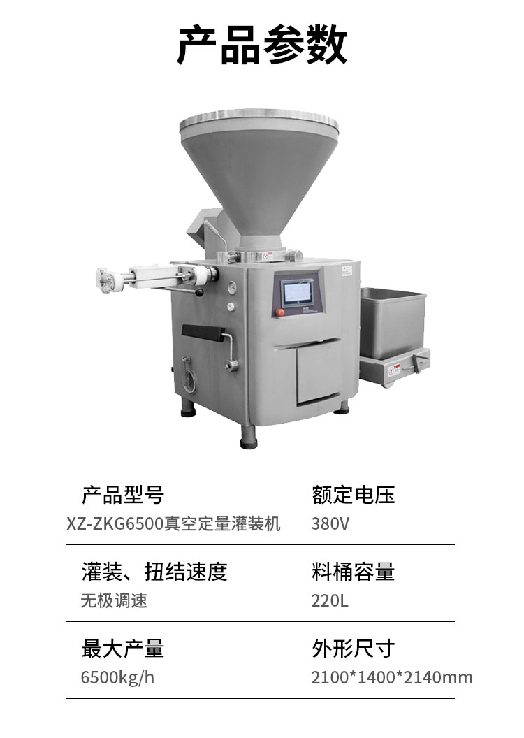 5ebce72ee1113.jpg 水煮槽.jpg